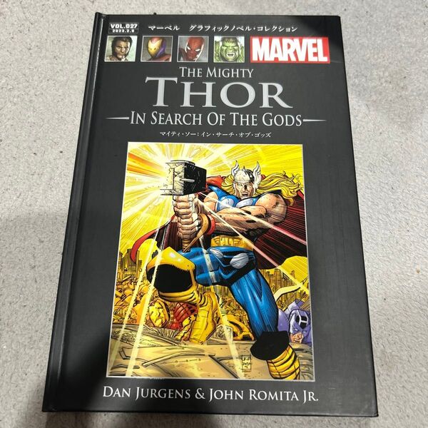 マーベル グラフィックノベル・コレクション THE MIGHTY THOR