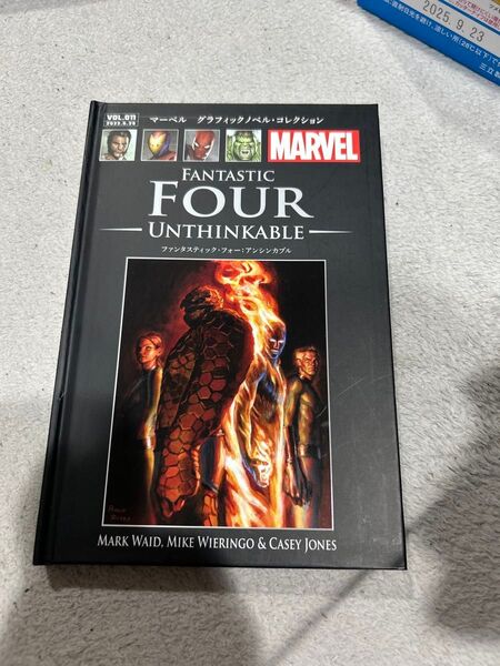 マーベル グラフィックノベル・コレクション FANTASTIC FOUR