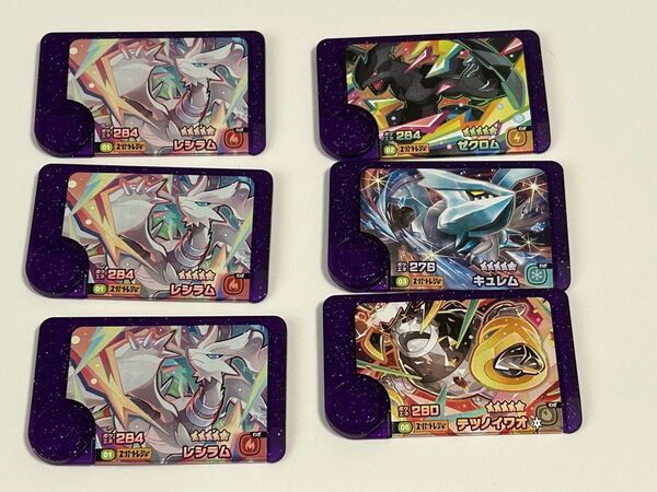 ポケモンフレンダ第四弾 スーパートレジャーまとめ売り