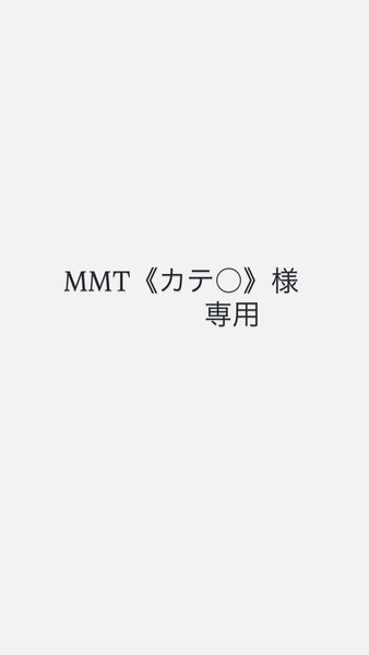 iPhone13mini 本体