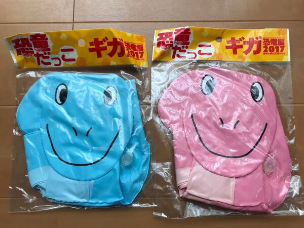 入手困難 ギガ恐竜展2017 恐竜だっこ ダッコ風船 アクセサリー 水色