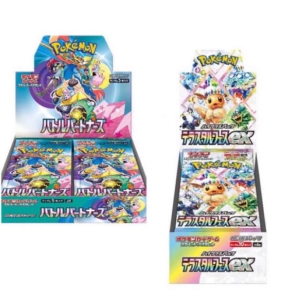 バトルパートナーズ テラスタルフェス 1box セット