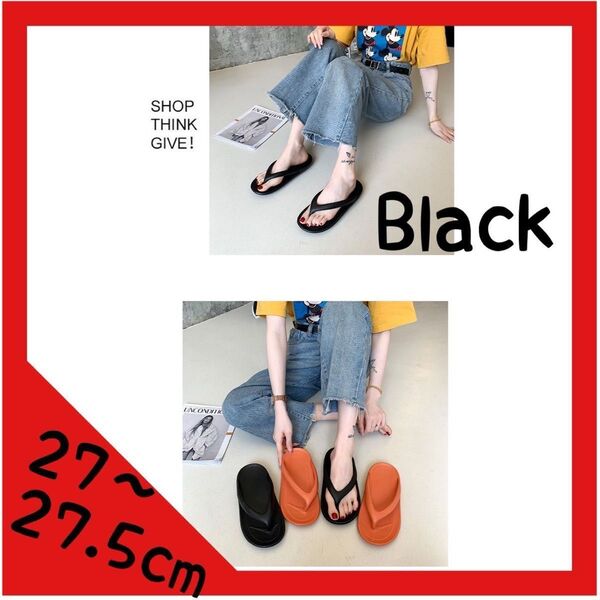 ビーチサンダル シャワーサンダル サンダル 27cm 27.5cm 黒 BLACK 新品 軽量