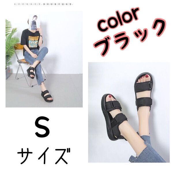 スポーツサンダル サンダル S 22.5cm 23cm レディース