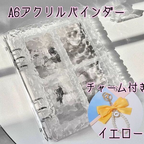 アクリルバインダー A6 家計管理 韓国 バインダー貯金 リボン 可愛い おしゃれ クリア イエロー 黄色