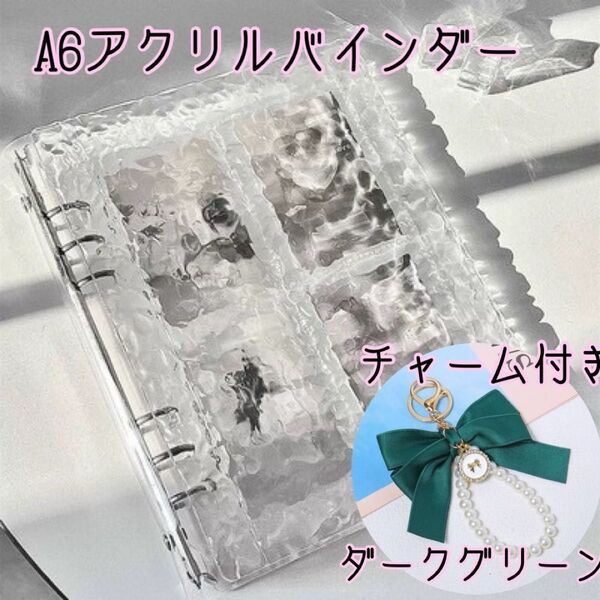アクリルバインダー A6 家計管理 韓国 バインダー貯金 リボン 可愛い おしゃれ クリア ダークグリーン