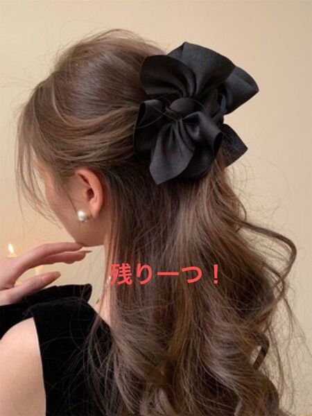大きめリボンのヘアクリップ 結婚式 宴会 ドレス 上品 ヘアアクセ 髪飾り 黒 髪留め