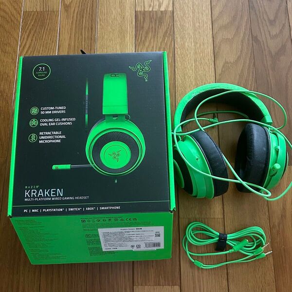 RAZER 有線 ゲーミングヘッドセット Kraken Tournament