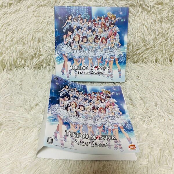 新品!未使用!アイドルマスター スターリットシーズン スターリットBOX 初回限定版 THE IDOLM@STER