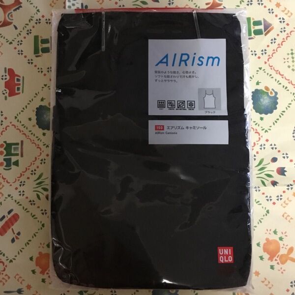 ユニクロ エアリズム キャミソール 黒色 150センチ 新品未使用 パッケージ未開封品