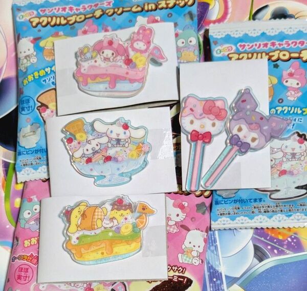 サンリオキャラクターズ アクリルブローチ クリームinスナック ポムポムプリン マイメロディ シナモロール クロミ キテイ