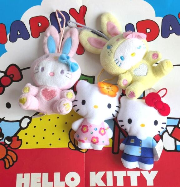 Sanrio ハローキティ マクドナルドハッピーセット サンリオ キティちゃんレトロ ぬいぐるみ マスコット