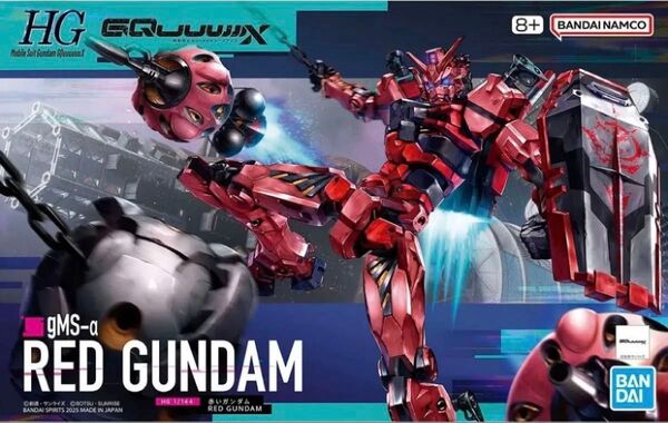 【ビットx2のみ】 HG 1/144 赤いガンダム 機動戦士ガンダム GQuuuuuuX ジークアクス ガンプラ