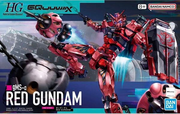HG 1/144 赤いガンダム 機動戦士ガンダム GQuuuuuuX ジークアクス ガンプラ 【ビットx2無し】