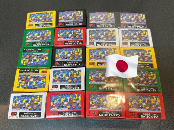 新ポケモンキッズ3 初代 ポケットモンスター ポケモン 初期 1998年 レトロ 食玩 新品未開封 全20種コンプ 正規品
