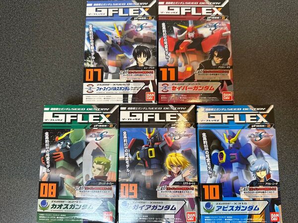 機動戦士ガンダムSEED DESTINY GFLEX レトロ 食玩 2004年 新品未開封 全5種 SEED FREEDOM