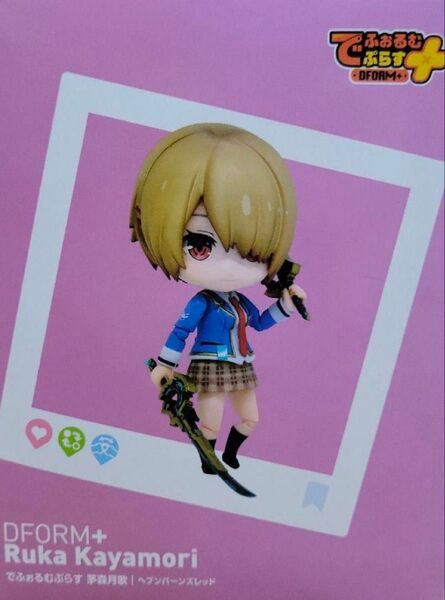 芽森月歌 でふぉるむぷらす ヘブンバーンズレッド デフォルメアクションフィギュア ヘブバン Key 中古