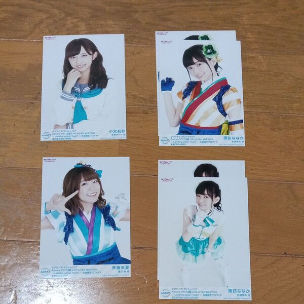 ラブライブ サンシャイン Aqours ブロマイドセット