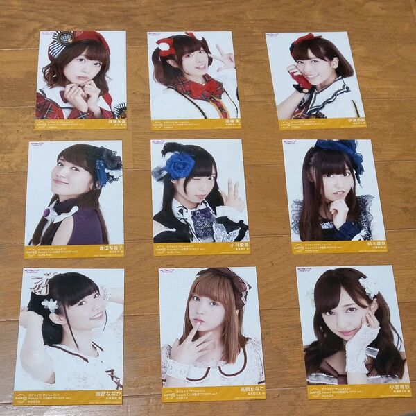 ラブライブ サンシャイン Aqours ブロマイドセット