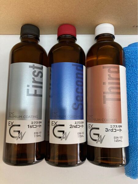 CPCスーパープレミアムコーティングエクスGN施工溶剤キット 溶剤のみ