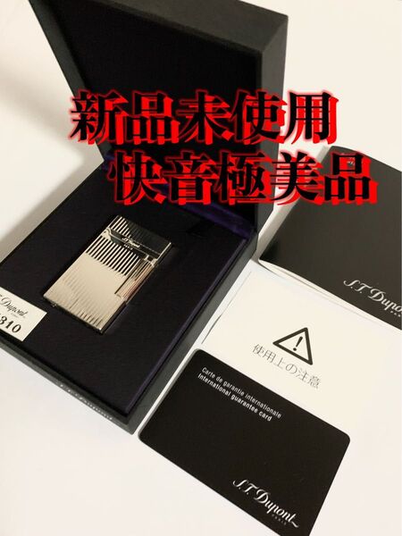 【新品未使用】S.T.Dupontデュポン ガスライターライン2ヴァーティカルライン16817