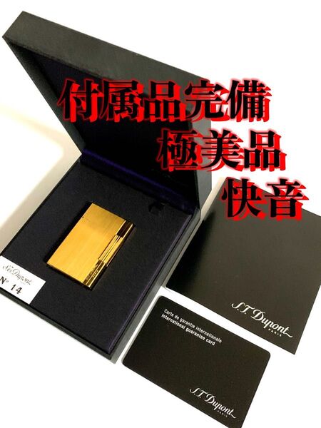【快音極美品】S.T.Dupont デュポン ガスライター ギャッツビー ゴールド