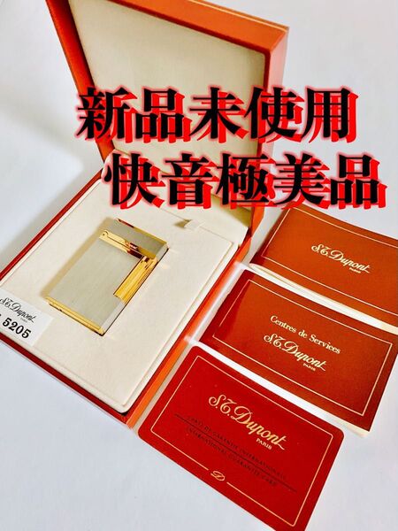 【新品未使用】S.T.Dupont デュポン ガスライター ライン2ヘアライン 16841シルバー×ゴールド