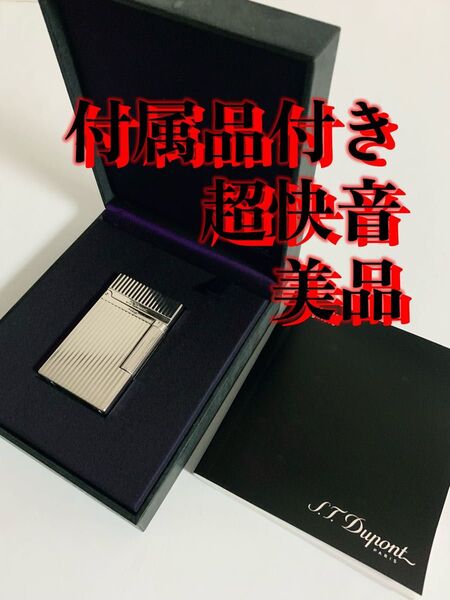 【超快音美品】S.T.Dupontデュポン ガスライターライン2ヴァーティカルライン16817