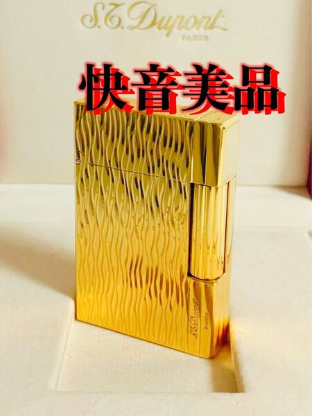 【快音】S.T.Dupont デュポン ガスライターギャッツビー 18201ウェーブゴールド