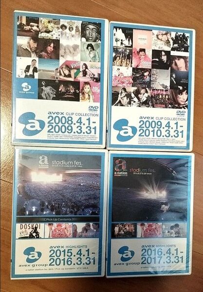 【新品・非売品DVD】エイベックス株主優待DVD 2008,2009,2015,2016年版 4枚セット