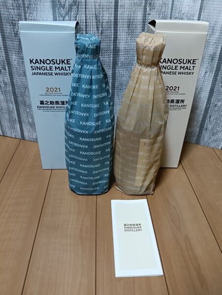 嘉之助ウイスキーset(ファースト1st・セカンド2nd・2021限定かのすけ・シングルモルトウイスキー・アーティスト秩父祭)