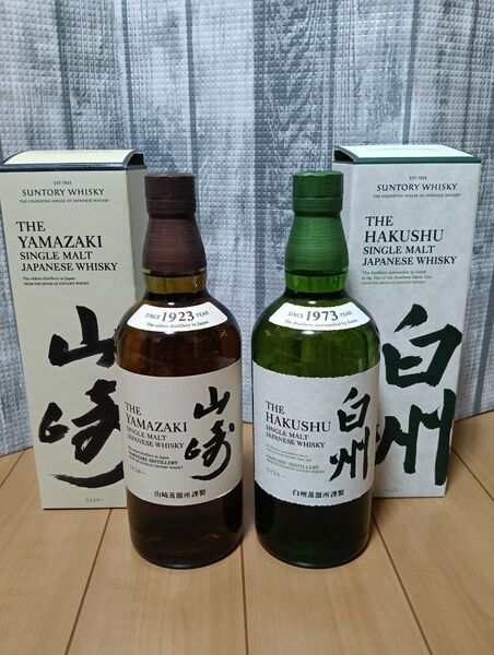 山崎・白州set(サントリーシングルモルトウイスキー・ノンエイジ 箱付・ジャパニーズウイスキー響竹鶴贈答酒・SUNTORY)