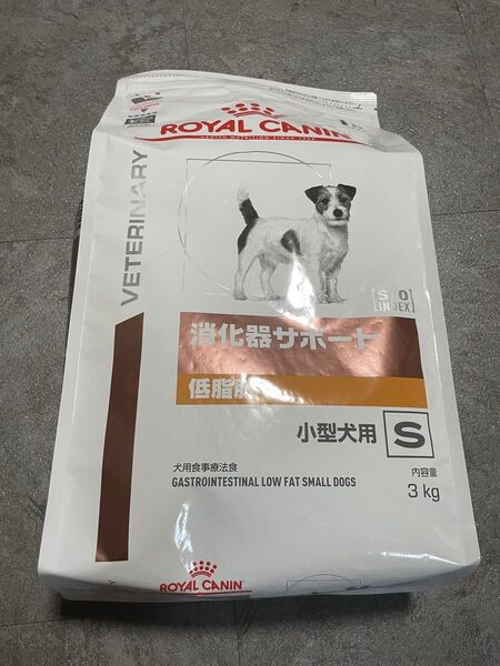 ロイヤルカナン 消化器サポート 低脂肪 小型犬用3kgふ