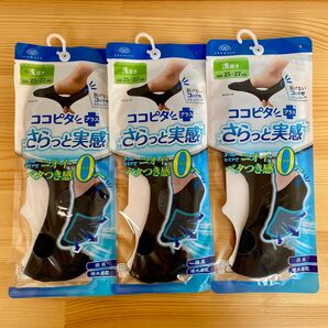 okamoto ココピタ 浅履き靴下 ブラック 3個セット 25~27cm