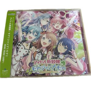 アイドル新鋭隊 / モア!ジャンプ!モア! CD MORE MORE JUMP!
