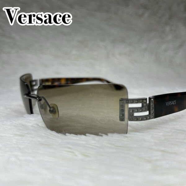 VERSACE ヴェルサーチ リムレス サングラス ブラウン y2k Archive スクエア ヴィンテージ べっ甲