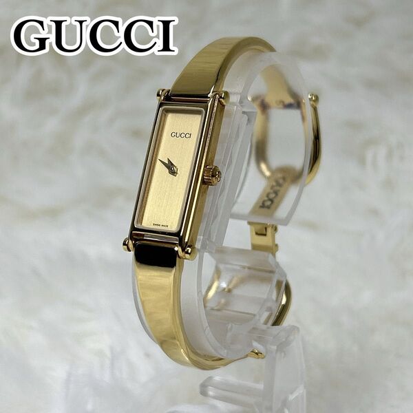 【美品】GUCCI 1500L 腕時計 ゴールド レディース スクエア 人気モデル 金文字盤 グッチ クォーツ バングルウォッチ