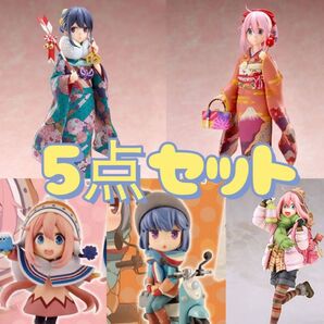 【未開封】【フィギュア5点セット】志摩リン なでしこ ゆるキャン