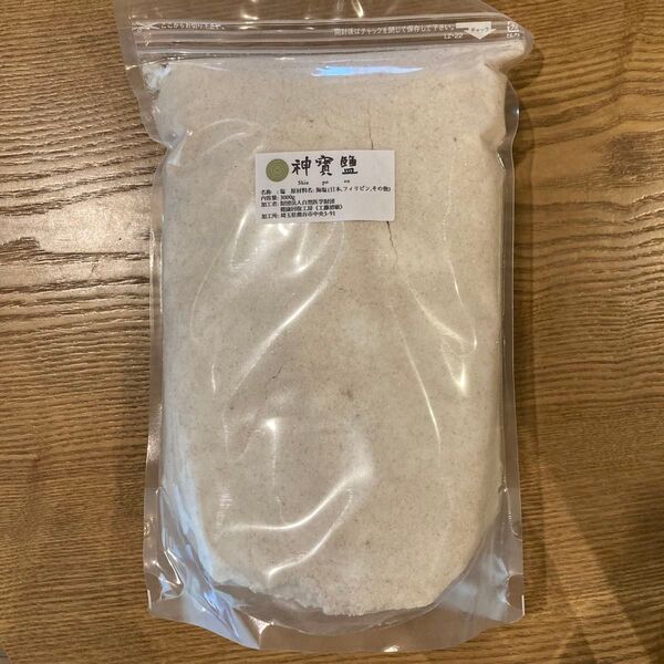 神宝塩 特大(3000g)*1~2日で最速出荷します
