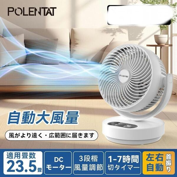 サーキュレーター 扇風機 静音 首振りリモコン付 壁掛け パワフル送風 省エネ