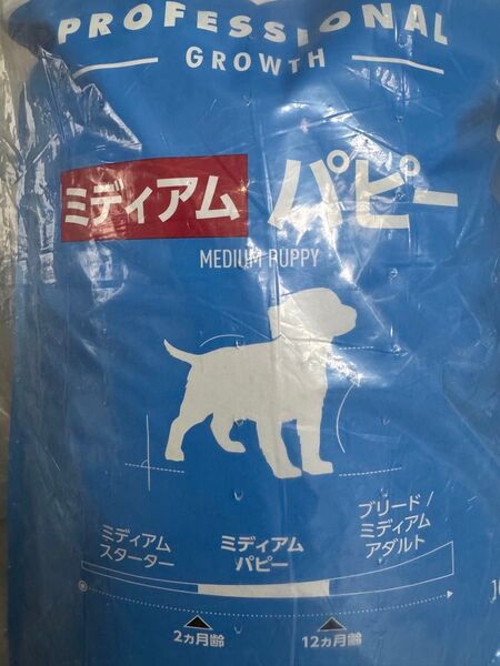 ロイヤルカナンミディアムパピー16㌔②