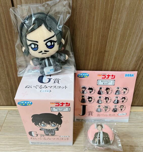 SEGAラッキーくじ 名探偵コナン G賞 ぬいぐるみマスコット 諸伏高明 J賞