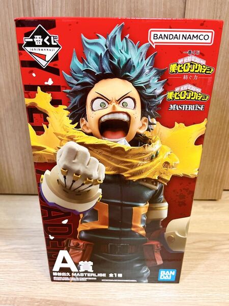 一番くじ 僕のヒーローアカデミア 紡ぐ力 A賞 デク フィギュア おまけ付き