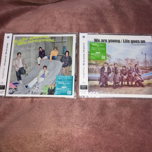 King & Prince「Life goes on / We are young」初回限定盤A&Bセット