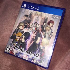 ※お値下げ不可※未開封「Caligula 2 -カリギュラ 2-」