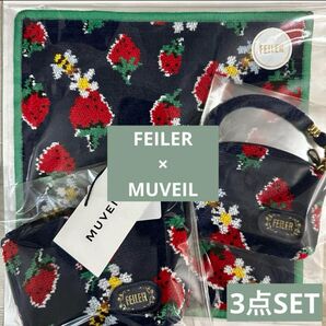 【限定完売】FEILER×MUVEIL フェイラー ミュベール コラボ3点セット/ハンカチ ポーチ サイドポーチ