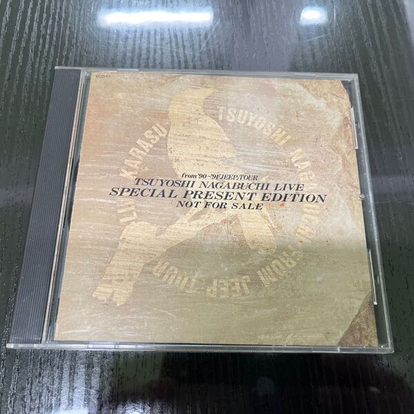 非売品 長渕剛 LIVE from’90〜'91「JEEP」TOUR CD