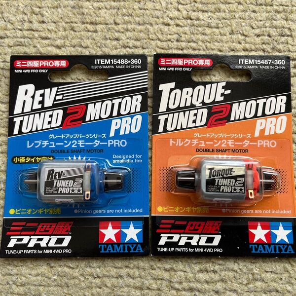 タミヤミニ四駆 トルクチューン2モーターPRO レブチューン2モーターPRO TAMIYA