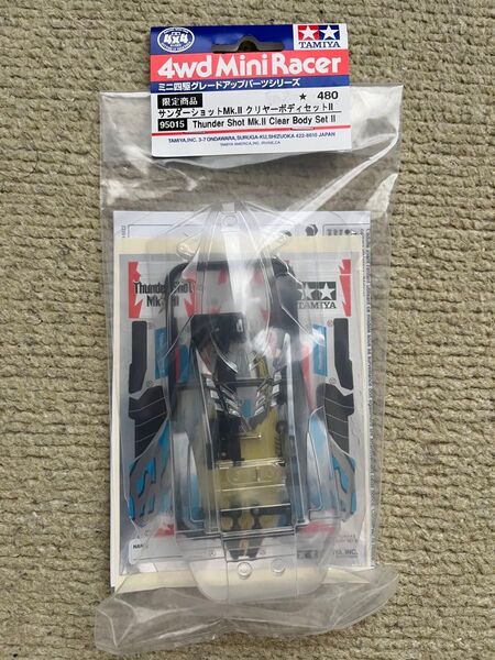 タミヤミニ四駆 限定商品 サンダーショットM.kⅡ クリヤーボディセットⅡ TAMIYA