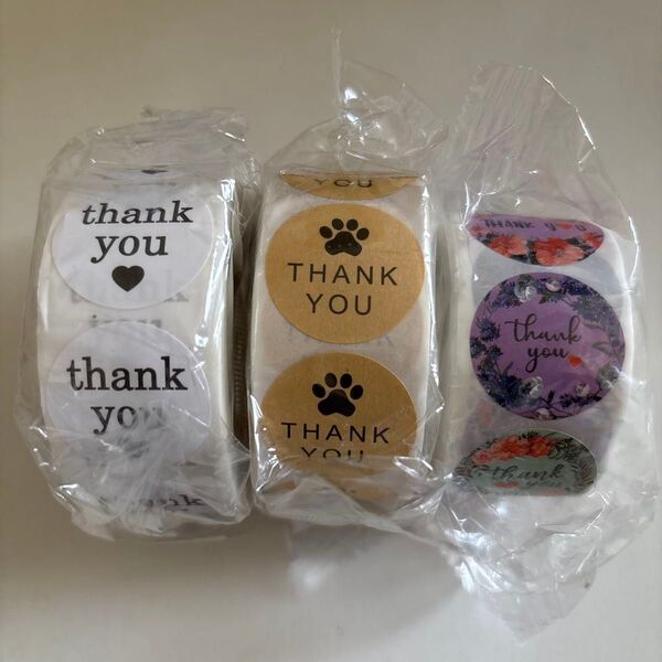 ギフトシール ありがとうシール 3ロールセット